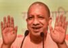 यूपी सरकार ने बढ़ाई सरकारी अधिवक्ताओं की फीस, Additional Advocate General कुलदीप पति त्रिपाठी ने जताया आभार