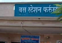 फर्रुखाबाद: रोडवेज का बड़ा एक्शन! 15 दुकानों के ठेके रद्द, ठेकेदार ब्लैकलिस्ट
