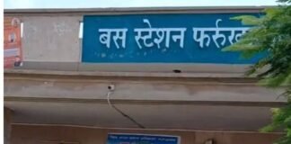 फर्रुखाबाद: रोडवेज का बड़ा एक्शन! 15 दुकानों के ठेके रद्द, ठेकेदार ब्लैकलिस्ट
