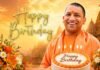 CM Yogi Birthday Special: 54 साल के हुए CM योगी आदित्यनाथ, जाने उत्तराखंड के गांव से देश की राजनीति के शिखर तक का सफर