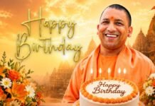 CM Yogi Birthday Special: 54 साल के हुए CM योगी आदित्यनाथ, जाने उत्तराखंड के गांव से देश की राजनीति के शिखर तक का सफर