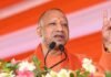 कर्नलगंज को मिलेगी करोड़ों की सौगात! कल गोंडा पहुंचेंगे CM योगी, प्रशासन हाई अलर्ट पर