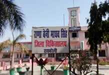 ‘डॉक्टर, दवा और जांच की जानकारी अब लाउडस्पीकर से…’, रायबरेली जिला अस्पताल हुआ हाईटेक