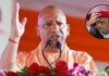 ‘हमने हर घर नल योजना को बढ़ाया, कोई टोंटी चोरी कर रहा…’, सीएम योगी का समाजवादी पार्टी पर तीखा हमला
