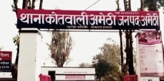 UP: आयकर इंस्पेक्टर और आंगनबाड़ी सुपरवाइजर की नौकरी का झांसा, युवक से ठगे 10 लाख रुपये