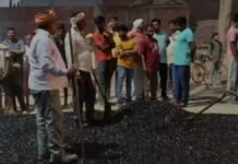 UP: सड़क निर्माण पर विवाद, सभासदों ने गुणवत्ता पर उठाए सवाल