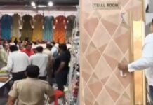 ट्रायल रूम में कपड़े ट्राई कर रहीं थी महिलाएं, उधर iPhone में कैद हो रही थीं हरकतें!