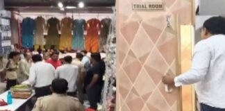 ट्रायल रूम में कपड़े ट्राई कर रहीं थी महिलाएं, उधर iPhone में कैद हो रही थीं हरकतें!