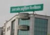 UP: सैफई मेडिकल यूनिवर्सिटी में जूनियर डॉक्टर की संदिग्ध मौत, नहर किनारे मिला शव, जांच में जुटी पुलिस
