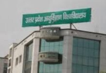 UP: सैफई मेडिकल यूनिवर्सिटी में जूनियर डॉक्टर की संदिग्ध मौत, नहर किनारे मिला शव, जांच में जुटी पुलिस