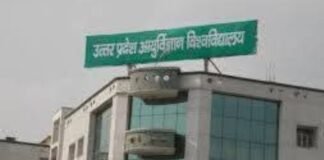 UP: सैफई मेडिकल यूनिवर्सिटी में जूनियर डॉक्टर की संदिग्ध मौत, नहर किनारे मिला शव, जांच में जुटी पुलिस