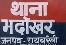 UP: रायबरेली में दर्दनाक सड़क हादसा, अज्ञात वाहन की टक्कर से युवक की मौत, साथी गंभीर