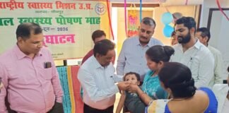 UP: जौनपुर में बाल स्वास्थ्य पोषण माह का शुभारंभ, 5.40 लाख बच्चों को विटामिन-ए की खुराक देने का लक्ष्य