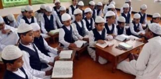 UP के मदरसों में भर्ती पर रोक के बावजूद 45 नियुक्तियां! NHRC ने भेजा कारण बताओ नोटिस