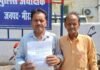 एयरपोर्ट में नौकरी दिलाने का झांसा देकर 2.59 लाख की ठगी! पीड़ित ने लगाई न्याय की गुहार