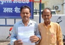 एयरपोर्ट में नौकरी दिलाने का झांसा देकर 2.59 लाख की ठगी! पीड़ित ने लगाई न्याय की गुहार