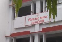 UP: रायबरेली में गैस एजेंसियों की मनमानी, 50 हजार उपभोक्ताओं की ई-केवाईसी अटकी