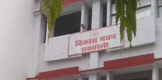 UP: रायबरेली में गैस एजेंसियों की मनमानी, 50 हजार उपभोक्ताओं की ई-केवाईसी अटकी