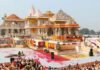 अयोध्या: राम मंदिर चढ़ावा चोरी मामले में SIT की जांच तेज, नोट गिनने वाले 43 कर्मचारी रडार पर