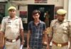 UP: 16 वर्षीय किशोरी को भगाने का आरोपी गुलफाम गिरफ्तार, दिल्ली में साथ कर रहे थे मजदूरी