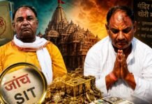 राम मंदिर चढ़ावा घोटाला: चंपत राय के करीबी टिन्नू यादव से 4 घंटे पूछताछ, संपत्तियों का ब्योरा तलब