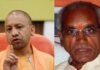 राम मंदिर चंदा विवाद के बीच सीएम योगी का अयोध्या दौरा कल, चंपत राय को कार्यक्रम से दूर रहने के सख्त निर्देश