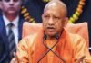 UP: गोंडा दौरे पर कल सीएम योगी, विकास परियोजनाओं की प्रगति पर होगी हाई-लेवल समीक्षा बैठक