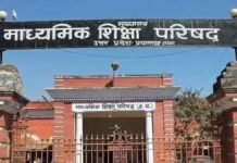 UP Board की बड़ी कार्रवाई, 465 स्कूलों की मान्यता रद्द की, लिस्ट जारी