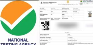 RE-NEET से पहले NTA की बड़ी चूक! नागपुर के छात्र को मिला अबूधाबी का परीक्षा केंद्र