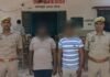 गोंडा: वंदना की संदिग्ध मौत पर पुलिस का एक्शन, दहेज प्रताड़ना के आरोप में 2 लोग गिरफ्तार