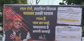 ‘लाल टोपी, साइकिल निशान यादववाद इनकी पहचान…’, रायबरेली में पोस्टर वॉर