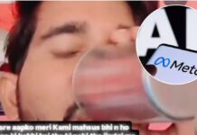उरई में Meta Alert ने बचाई जान! प्रेमिका के धोखे से Live Suicide करने लगा युवक, 15 मिनट में यूपी पुलिस बनी देवदूत