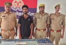 UP: स्मैक तस्करी पर पुलिस का शिकंजा, अमेठी में 65 ग्राम स्मैक के साथ शातिर तस्कर गिरफ्तार