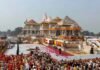 दानपात्र से कैश काउंटिंग सेंटर तक… राम मंदिर चढ़ावा घोटाले में क्या था 8 आरोपियों का पूरा रोल?