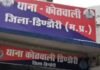 करोड़ों की पैतृक जमीन का खेल! तहसीलदार, पटवारी और पिता-पुत्र पर एफआईआर