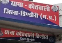 करोड़ों की पैतृक जमीन का खेल! तहसीलदार, पटवारी और पिता-पुत्र पर एफआईआर