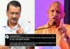 महाराज जी, आप चंदा चोरों का क्यो साथ दे रहे हो?…अरविंद केजरीवाल का सीएम योगी से सवाल, CM बोले-दिल्ली से एक ‘सज्जन’…