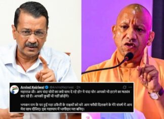 महाराज जी, आप चंदा चोरों का क्यो साथ दे रहे हो?…अरविंद केजरीवाल का सीएम योगी से सवाल, CM बोले-दिल्ली से एक ‘सज्जन’…