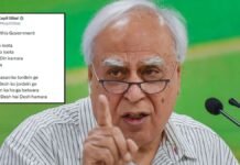 ‘राम को लूटा, देश को लूटा…’, राम मंदिर चढ़ावा चोरी घोटाले को लेकर BJP पर भड़के कपिल सिब्बल