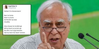 ‘राम को लूटा, देश को लूटा…’, राम मंदिर चढ़ावा चोरी घोटाले को लेकर BJP पर भड़के कपिल सिब्बल