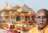 UP: राम मंदिर चढ़ावा मामले में जांच तेज, चंपत राय से 3 घंटे पूछताछ, 70 लोगों को नोटिस, खंगाले जा रहे बैंक रिकॉर्ड