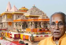UP: राम मंदिर चढ़ावा मामले में जांच तेज, चंपत राय से 3 घंटे पूछताछ, 70 लोगों को नोटिस, खंगाले जा रहे बैंक रिकॉर्ड