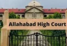 UP : शांति भंग में मनमानी पर इलाहाबाद हाईकोर्ट सख्त, अवैध हिरासत पर ₹25,000 प्रतिदिन मुआवजा, दोषी अफसरों से वसूली