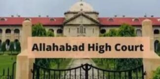 UP : शांति भंग में मनमानी पर इलाहाबाद हाईकोर्ट सख्त, अवैध हिरासत पर ₹25,000 प्रतिदिन मुआवजा, दोषी अफसरों से वसूली