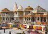 अयोध्या राम मंदिर दान घोटाले में पांच मुख्य आरोपी सामने, 8 करोड़ से ज्यादा का हेरफेर, SIT गठित