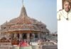 अयोध्या राम मंदिर चंदा चोरी पर BJP नेता विनय कटियार का तीखा हमला : बोले- सब चोर हैं, इनकी छुट्टी करो
