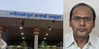 गोरखपुर हवाई अड्डे पर 15 जून को होगा “यात्री सुविधा दिवस”, तैयारियाँ पूरी; यात्रियों को मिलेंगी नई सुविधाएँ और सम्मान