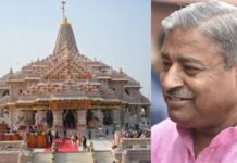 राम मंदिर चढ़ावा घोटाले पर SIT की प्रारंभिक रिपोर्ट यूपी सरकार को सौंपी, विनय कटियार बोले- ‘योगी जी को हमसे सीधी बात करनी चाहिए थी’