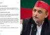 लखनऊ: राम मंदिर ‘चंदा चोरी’ मामले पर अखिलेश यादव का BJP पर तीखा हमला, बोले- “भाजपा का लंकाकांड अयोध्या में ही होगा”