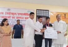टॉपर्स का सम्मान : अमेठी में मेधावी छात्रों को मिला पुरस्कार और प्रोत्साहन राशि